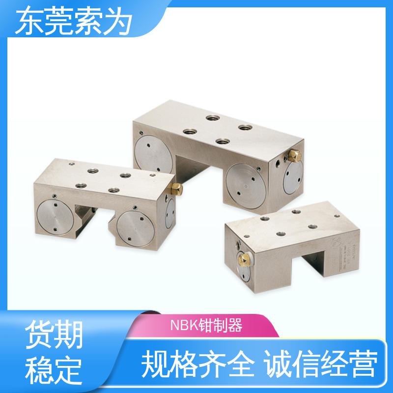 东 莞索为 NBK气压型钳制器 导轨锁 MK-4501/1000 正规代理商直供