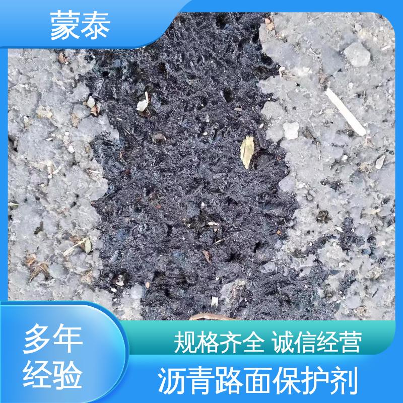  沥青路面增强剂 耐酸碱 耐高温 耐老化 抗冻 物流配送 发货快