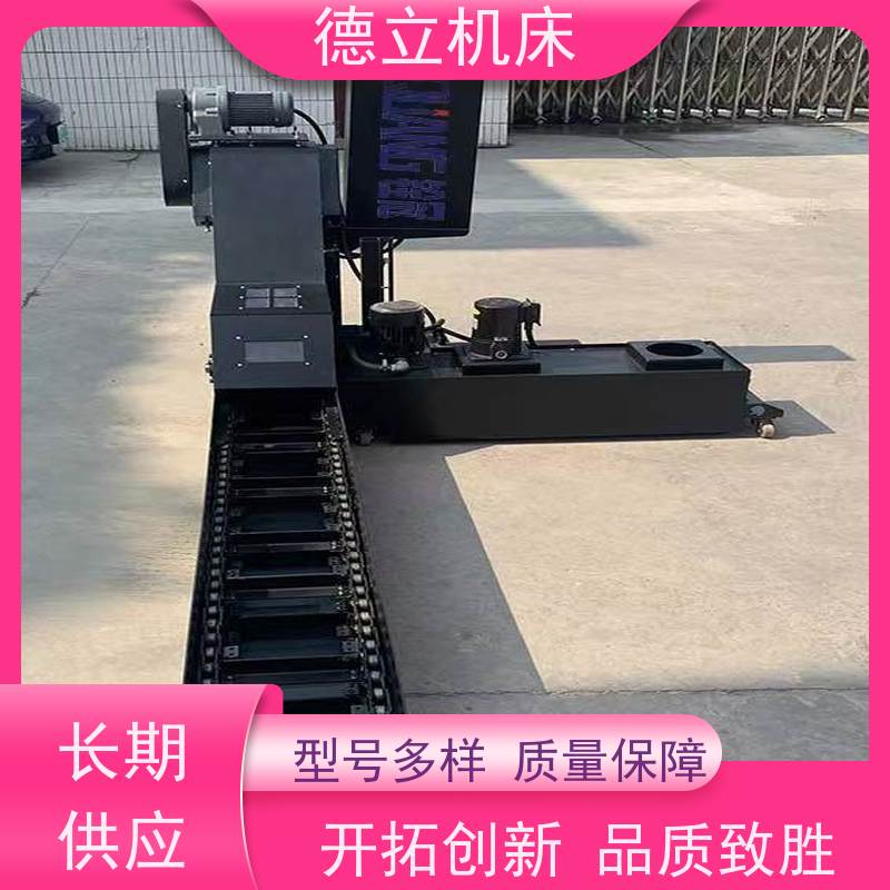 德立机床 铣钻专用 排屑机 经济实惠 不产生过载