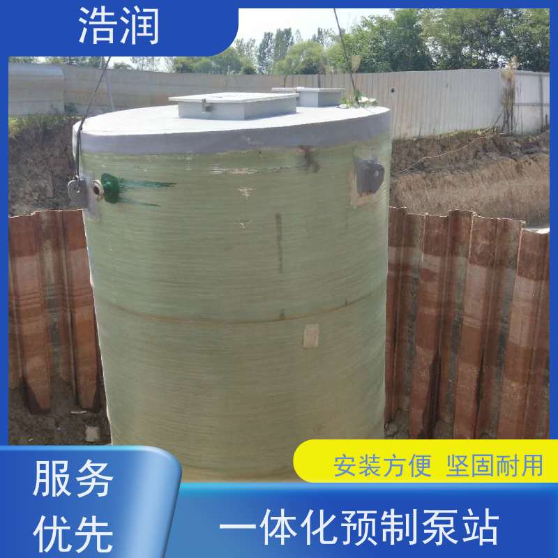 浩润 泵站污水处理设备维修 进水口径50-1500mm 诚信经营