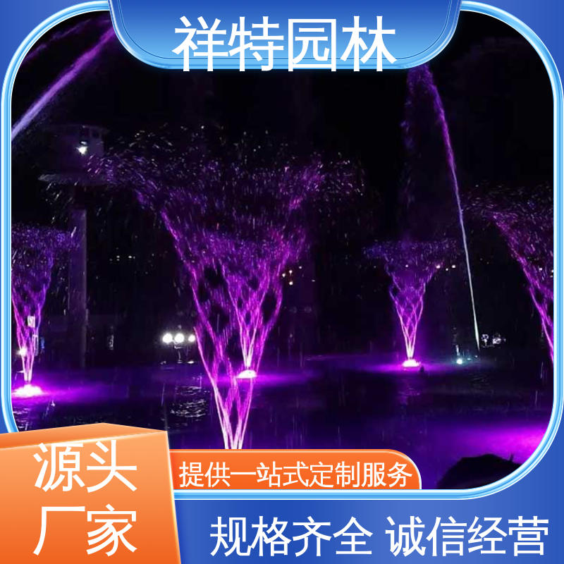 祥特园林 假山喷泉 贴心售后 造型优美 广场公园水景
