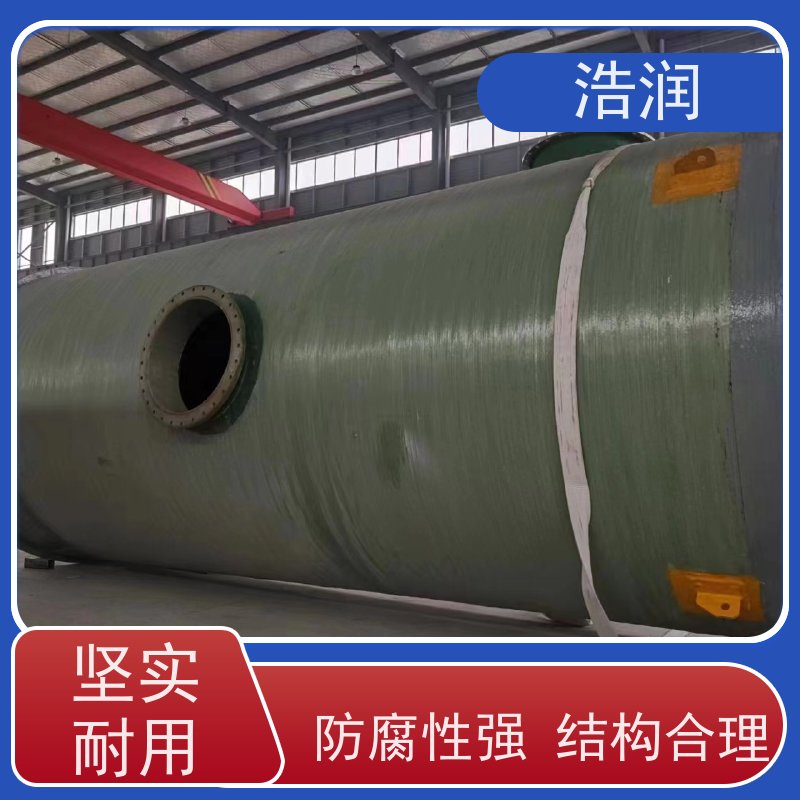 浩润 一体化预制泵站处理设备 进水口径50-1500mm 长期供应