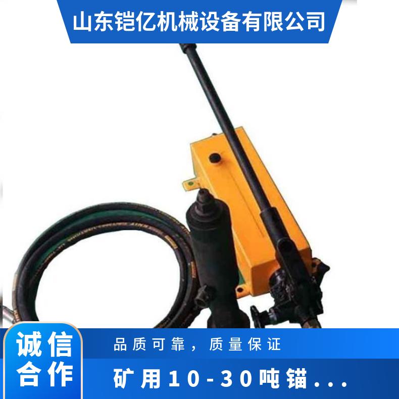 指针式锚索张拉机具 矿用10-30吨锚杆拉力用于检测