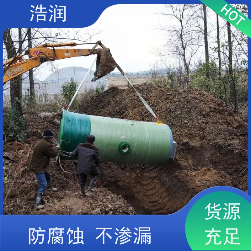 浩润 大型一体化预制泵站 防腐蚀 不渗漏 长期供应