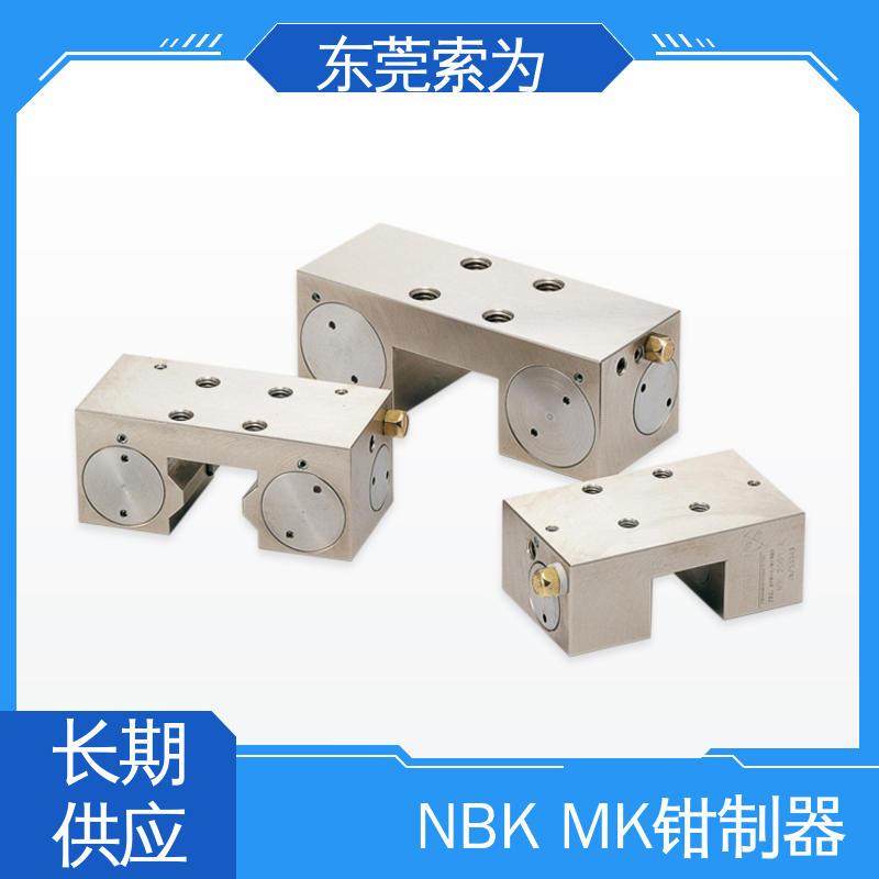 东 莞索为 MK钳制器 导轨锁 MK-6514-E 正规代理商直供