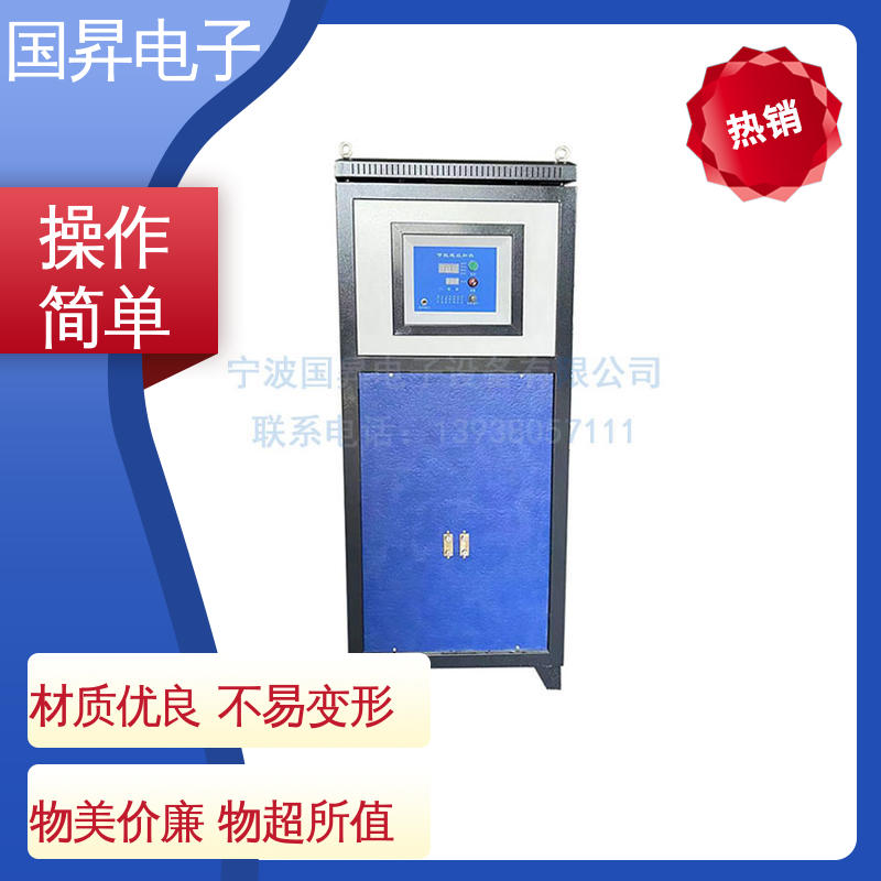 国昇电子 160KW低频感应加热机 快捷方便 易于管理 加工定制 经久耐用