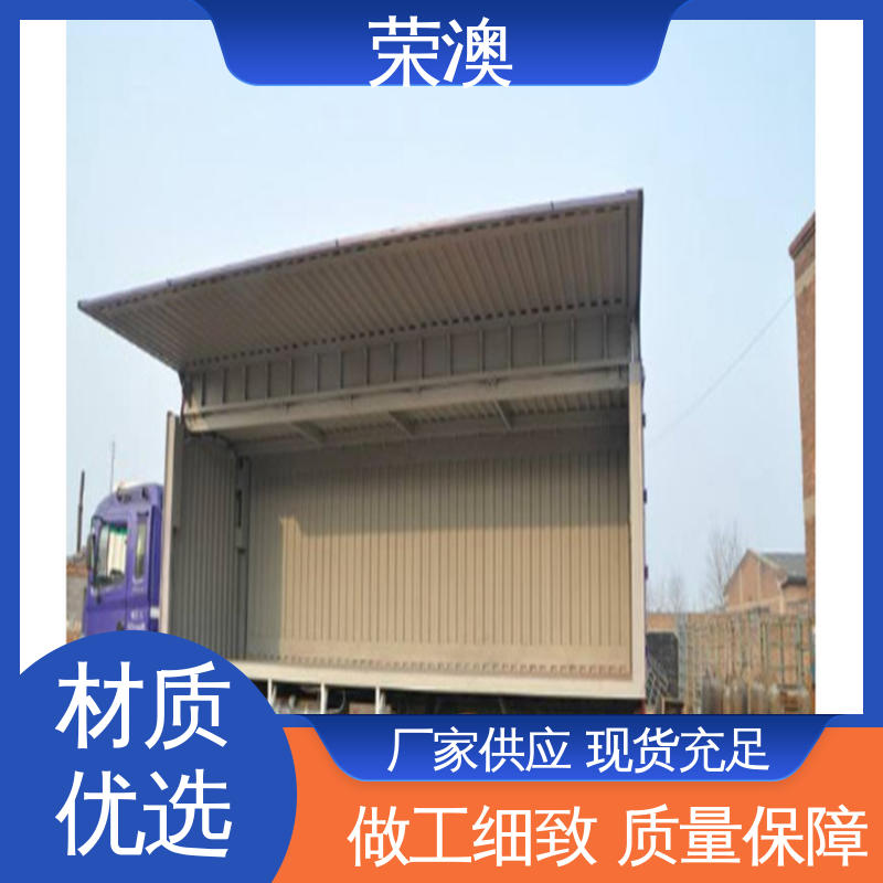 规格齐全 性能优良 框架式集装箱 45英尺 荣澳生产
