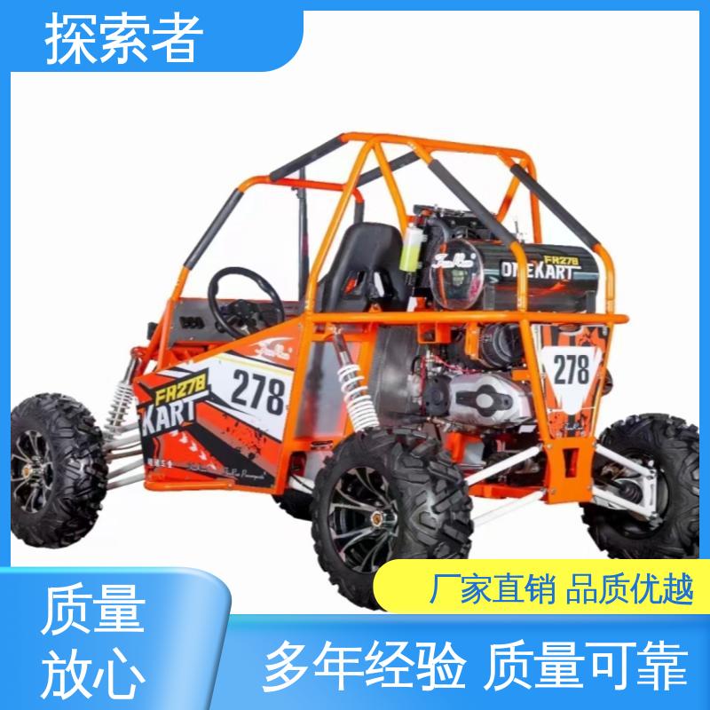 经久耐用 SSV越野车 源头厂家 华洋沙滩车 探索者