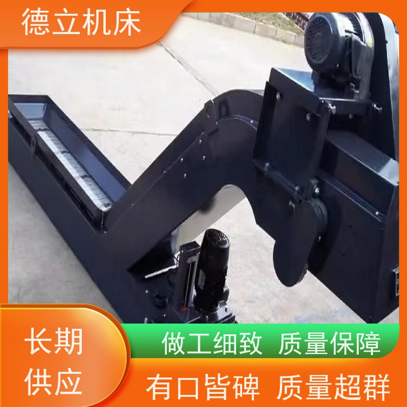 德立机床 多功能组合 磁性排屑机 操作方便 不产生过载