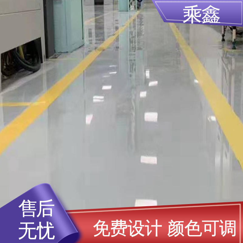 乘鑫 库房 地板漆施工 可调色 发货快 源头厂家供应 可定制