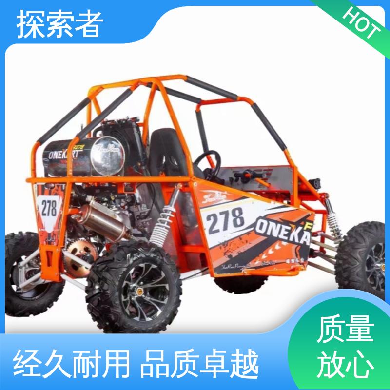 探索者 全国可发 华洋沙滩车 UTV 卡丁车 性能卓越