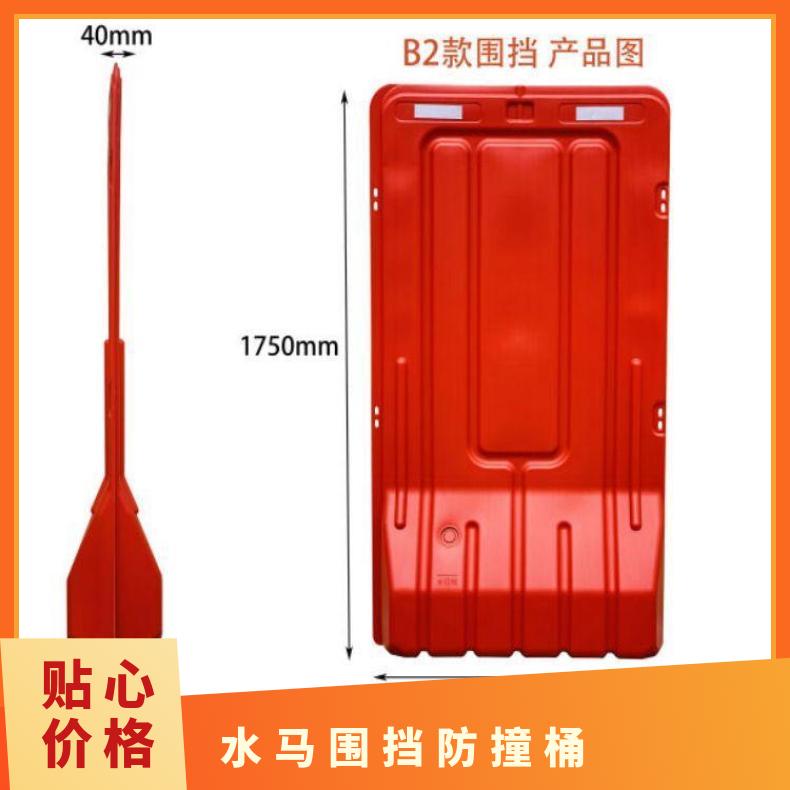 广州 番禺 花都 南沙水马围挡防撞桶 支持加工定制尺寸1.8*9 重量5.0kg