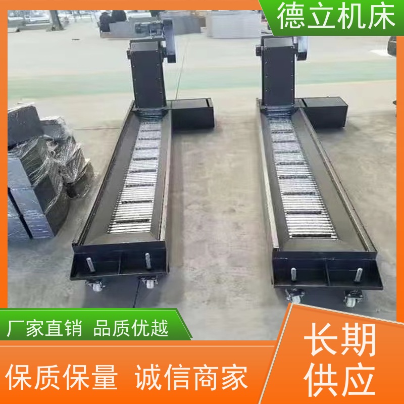 德立机床 环保材料 刮板式排屑机 输送效率高 数控车床加工中心适用