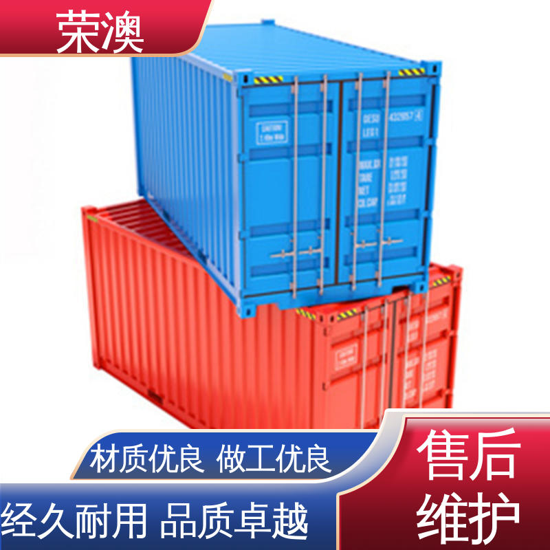 荣澳生产 45英尺 冷冻式集装箱 硬度高 源头工厂