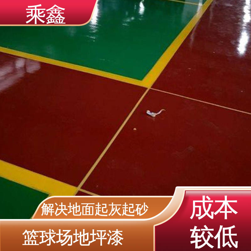 乘鑫 库房 环氧地坪 源头厂家供应 可定制 可调色 发货快