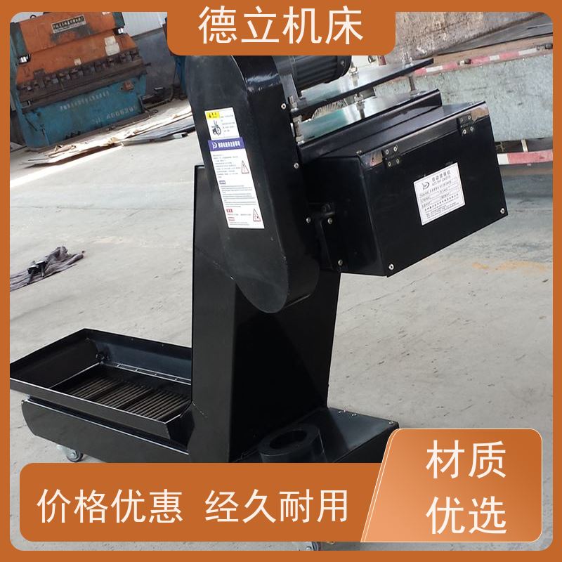 德立机床 耐磨型 废料集中排屑机 可靠性强 全自动输送设备支持加工