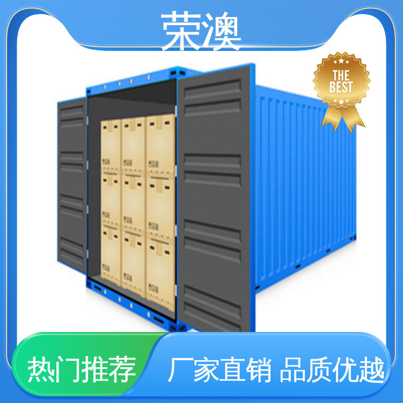 开顶式集装箱 多样式可选 品类齐全 36米 荣澳生产
