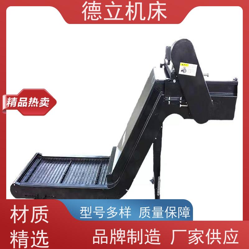 德立机床 耐磨型 磁性排屑器 可靠性强 数控车床加工中心适用