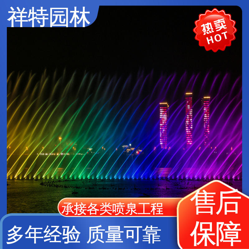 款式多样 商业街水景喷泉 组合形态多变 焊接工艺 祥特