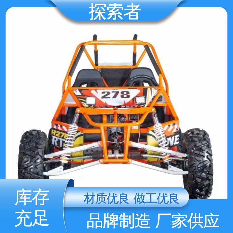 探索者 SSV越野车 一件代发 性能卓越 春风450沙滩车