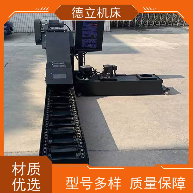 德立机床 环保材料 磁性排屑器 经济实惠 快速响应