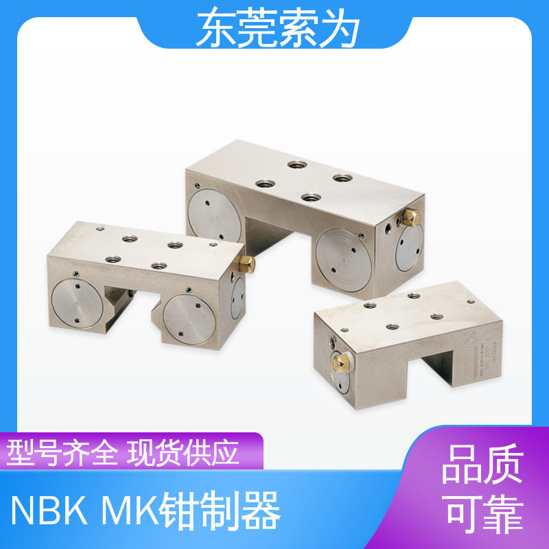 锅屋 常开型钳制器 导轨锁 MK-4505-AK 用于固定滑台 定位 