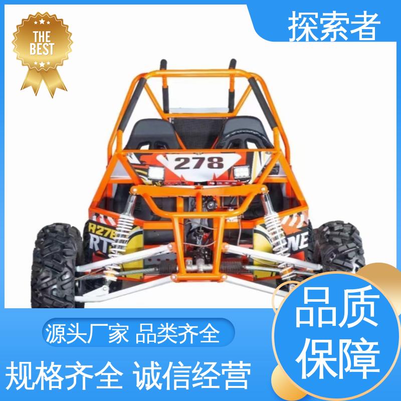 探索者 性能卓越 UTV 卡丁车 沙滩车轮毂 源头厂家 