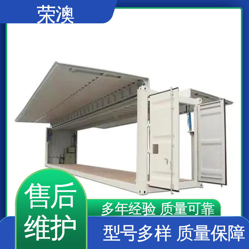  冷冻式集装箱 12米 耐磨防腐 工艺精良 荣澳出售
