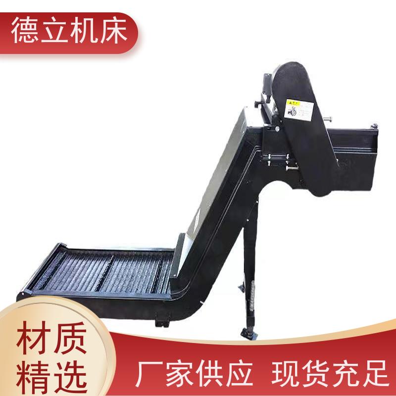德立机床 多功能组合 振远排屑机 性能稳定 全自动输送设备支持加工