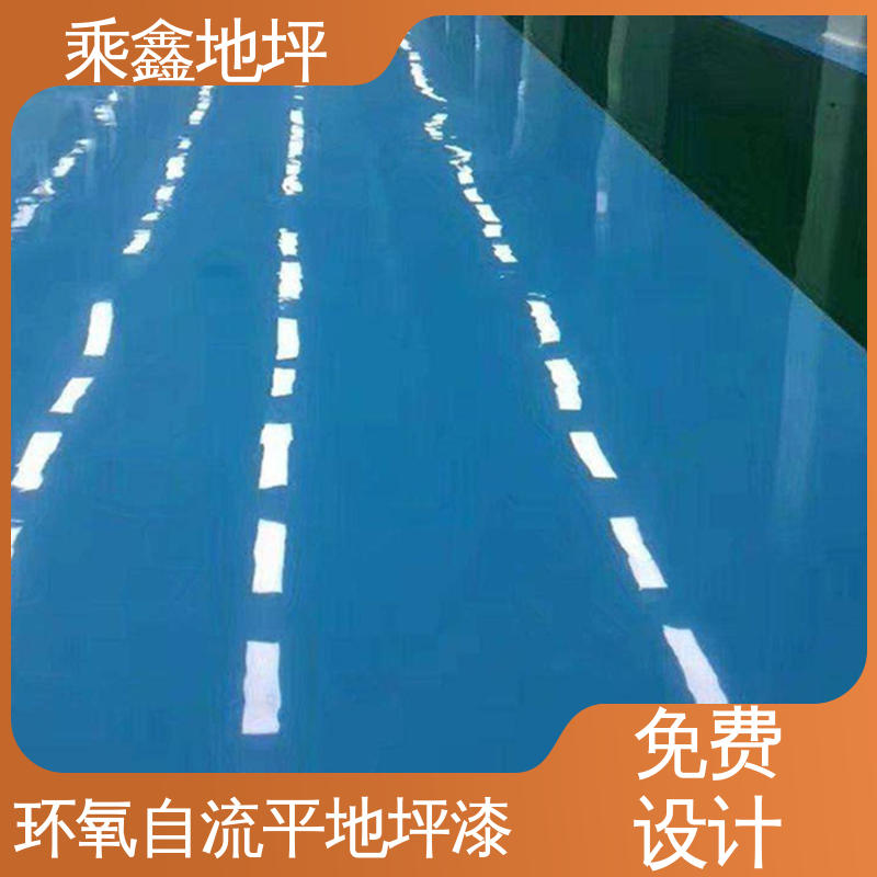 油性地坪漆 制造厂 外观亮丽 做工精细 厂家供应 可定制 乘鑫