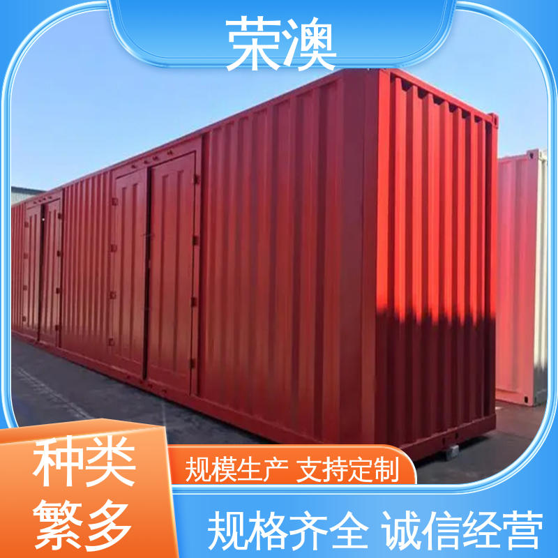 荣澳生产 冷冻式集装箱 40尺 安装简单 使用持久