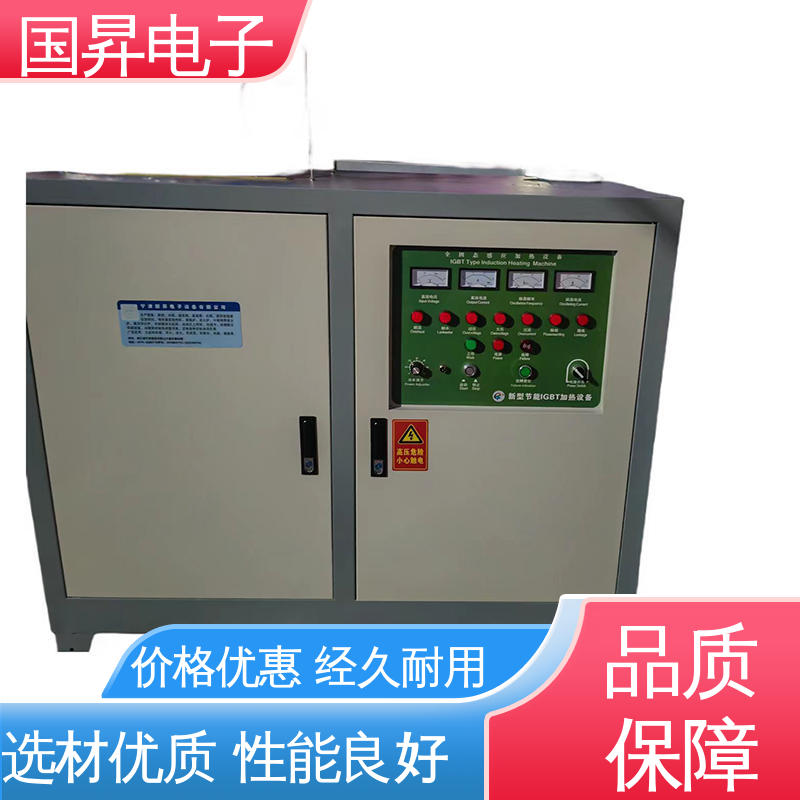 国昇电子 80KW超音频热配合机 生产效率快 损耗少 压缩内应力良好 高效