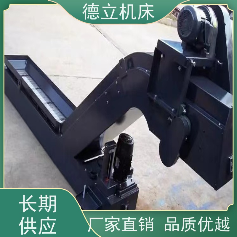 德立机床 便携携带 刮板式排屑机 可定制加工 快速响应