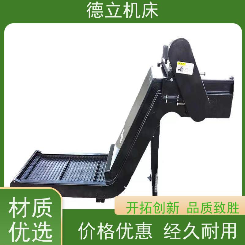 德立机床 多用途工业 磁性排屑机 经济实惠 数控车床加工中心适用