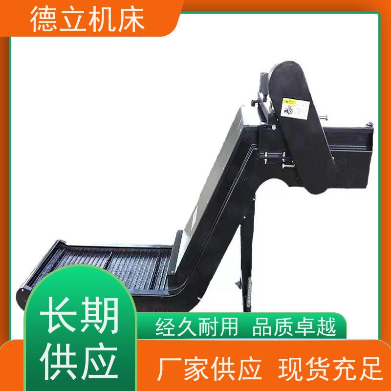 德立机床 通用多功能 振远排屑机 输送效率高 快速响应