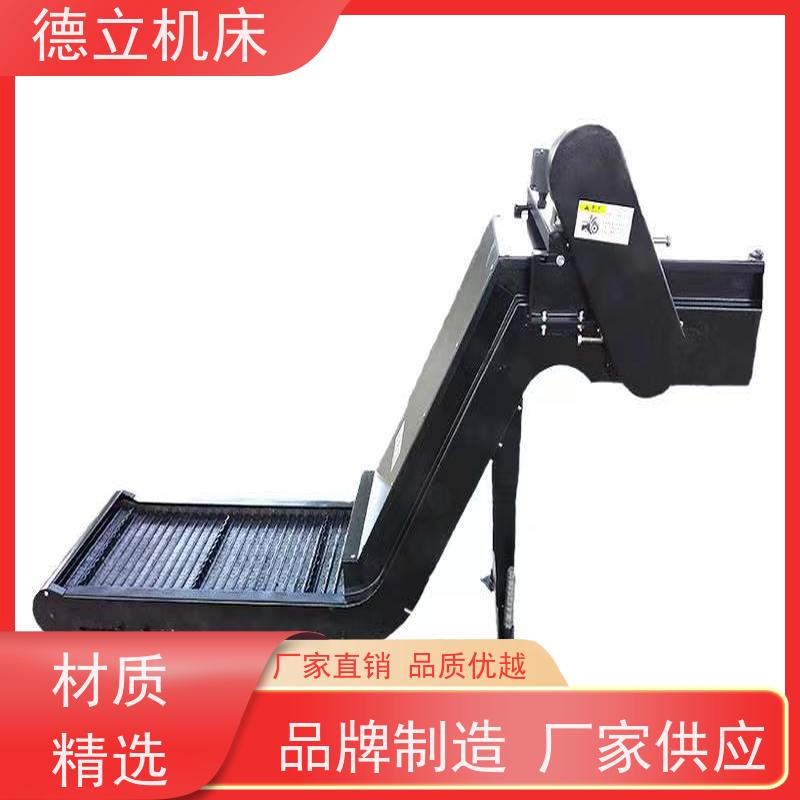 德立机床 简易操作 磁性排屑机 经济实惠 快速响应