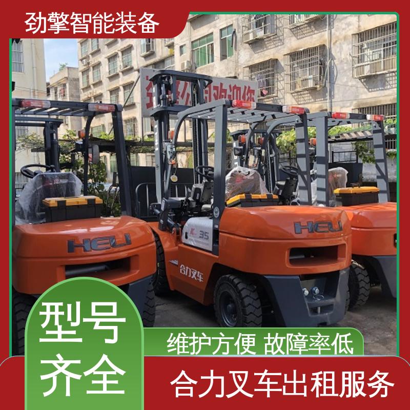 合力 3T 电动仓储车租赁 仓库用 减震效果好 维护方便