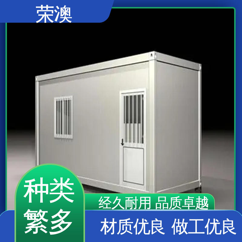 荣澳生产 酒店民宿 集装箱房 库存充足 接受定制