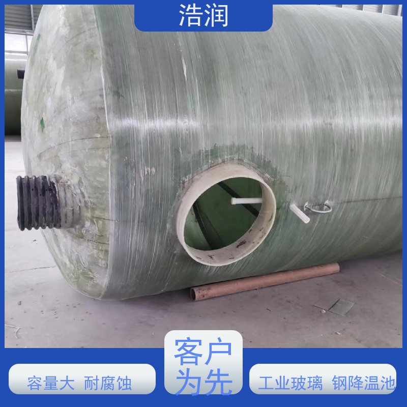 浩润 全国供应 玻璃钢降温池 密封性好 安装方便