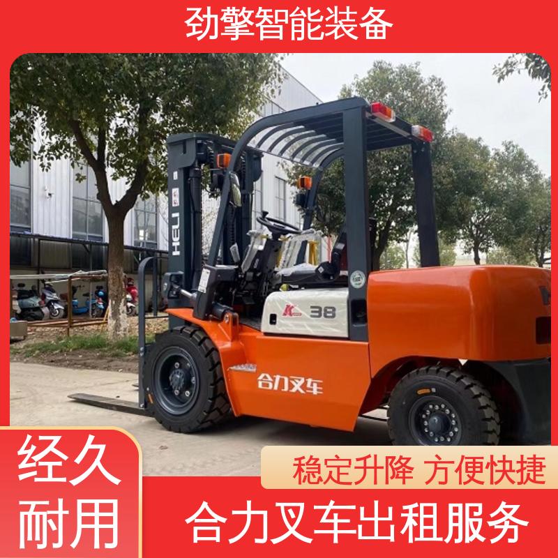 合力 3T 糖厂叉车出租 用于物流车间工厂 稳定升降