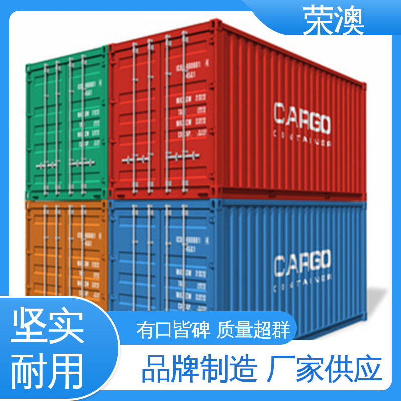 开顶式集装箱 专业品质 严格质检 36米 荣澳出售