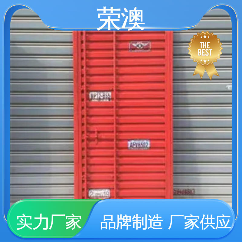 荣澳出售 专业品质 严格质检 非标集装箱门板 锁具角件