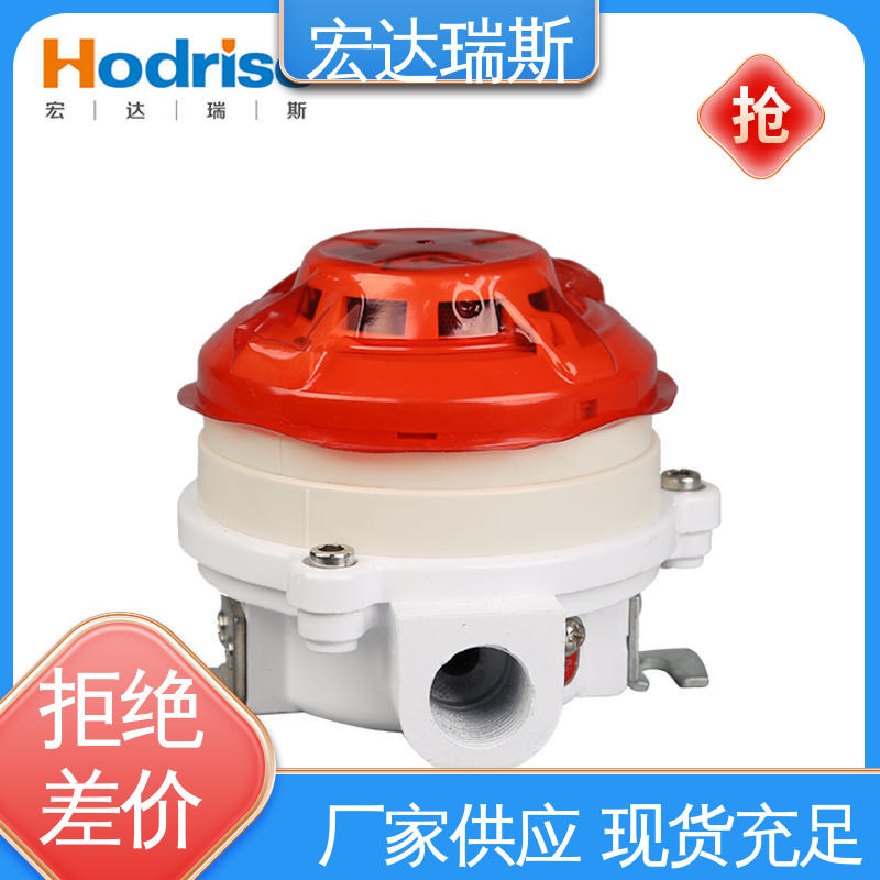 金鼎 箱式逆变器专用 感烟火灾探测器 厂家直供 包邮含税