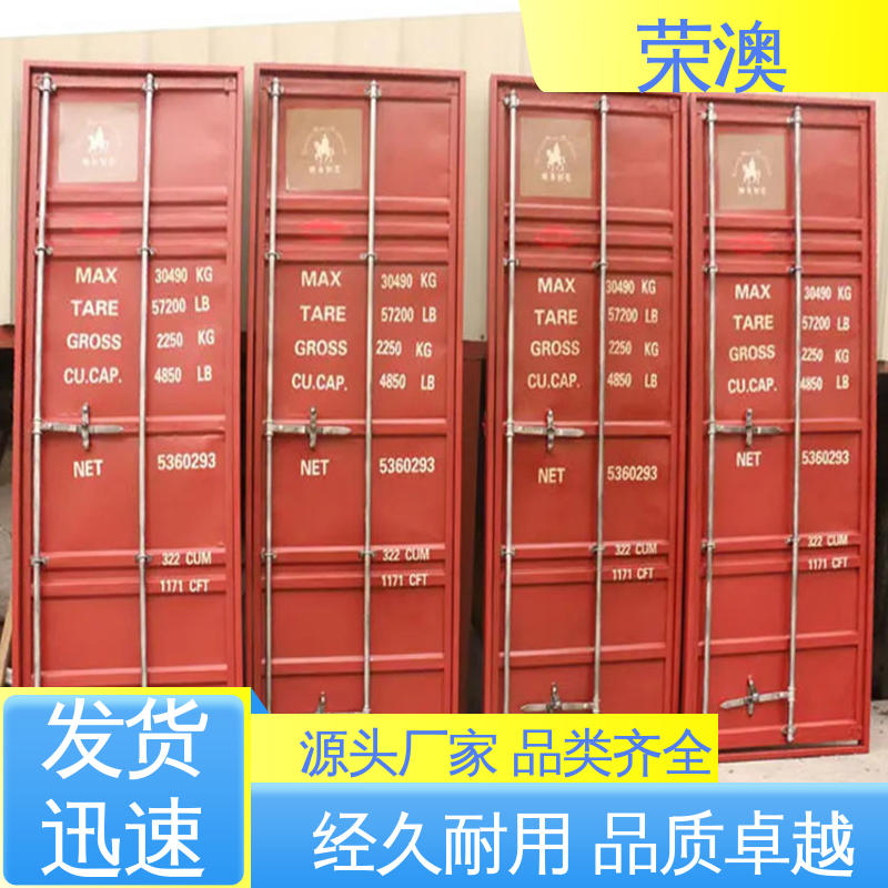 工艺精良 严格制作 住人集装箱门 锁具角件 荣澳出售