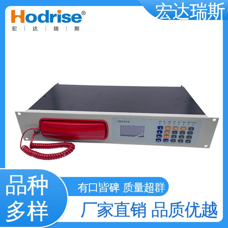 凯拓DH9361 盘装2U 远距离传输电话主机 包邮含税