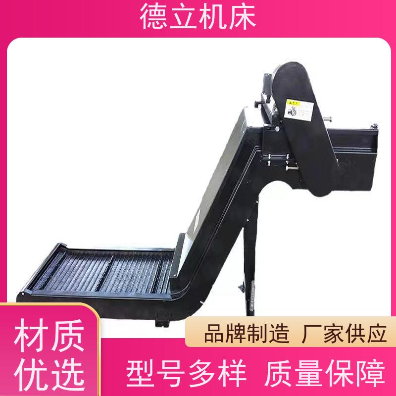 德立机床 多功能组合 自助排屑机 经济实惠 全自动输送设备支持加工