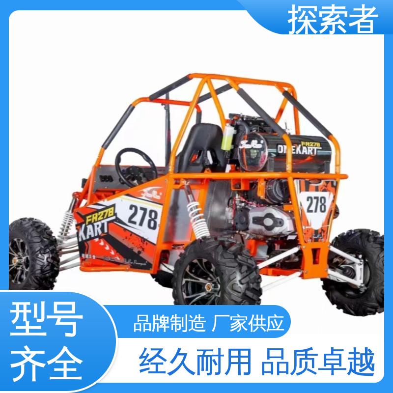 探索者 UTV 卡丁车 狮跑沙滩车 经久耐用 货源充足 
