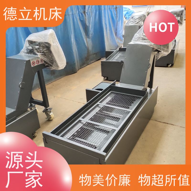 德立机床 耐磨型 磁性排屑器 输送效率高 数控车床加工中心适用