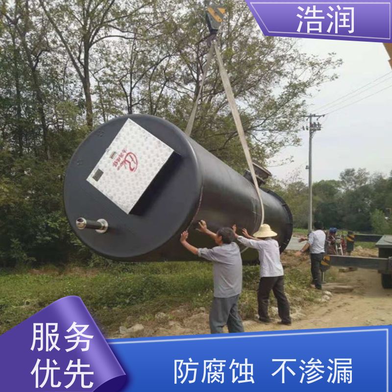 浩润 大型一体化预制泵站 耐腐蚀 耐老化 长期供应