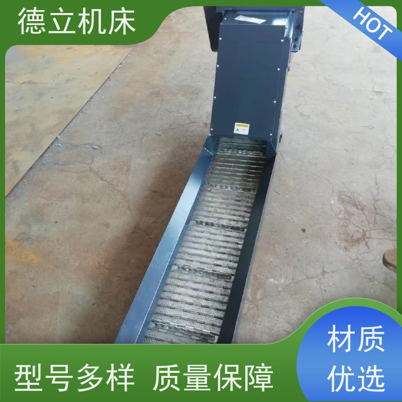德立机床 铣钻专用 自助排屑机 可定制加工 不产生过载